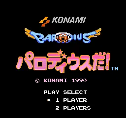 Title Screen